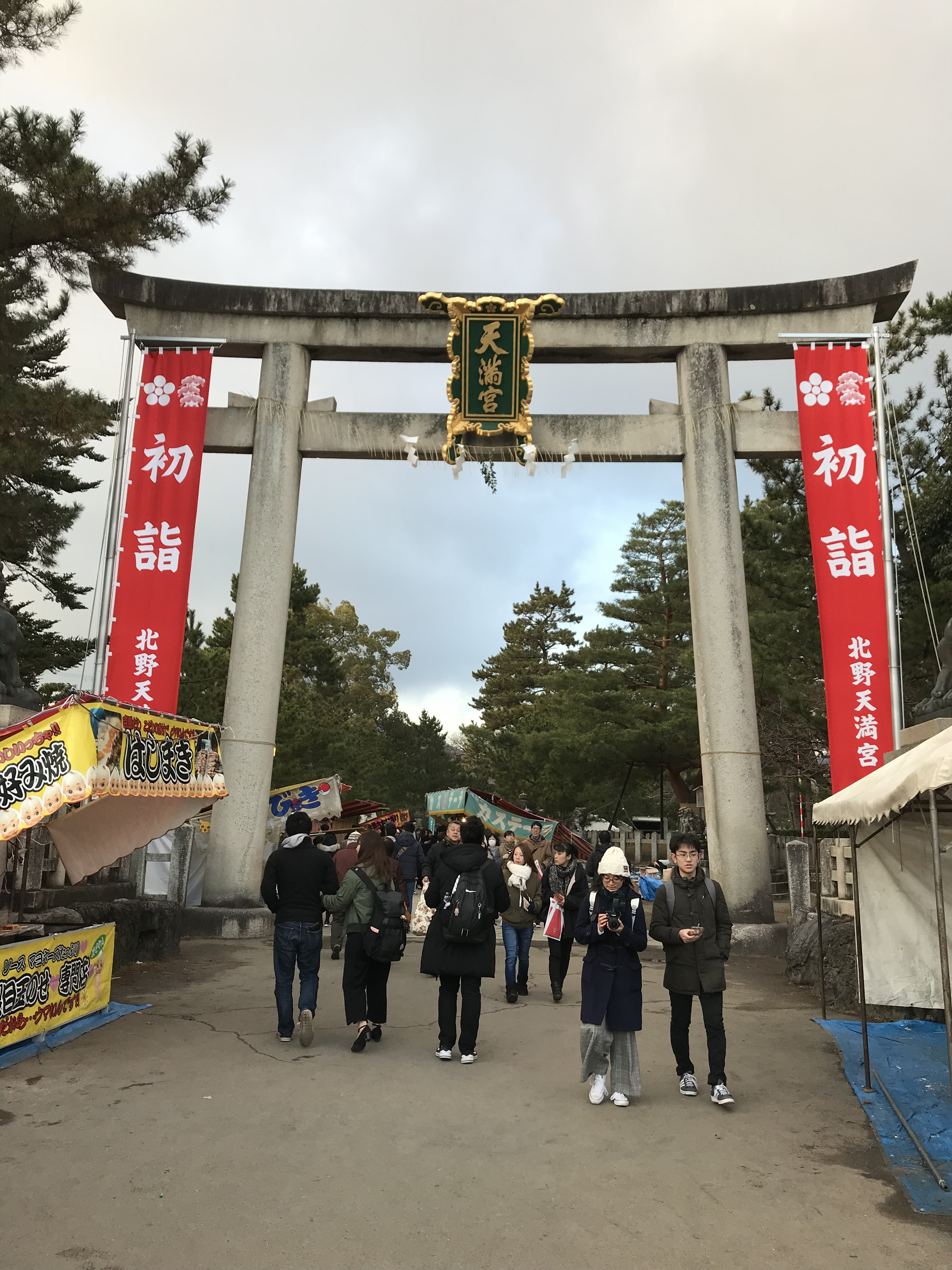 今日の夜から15日まで旅に出て来ます。