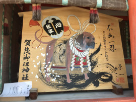 ヤタちゃんの2018/4/16 (月) 19:49のブログ