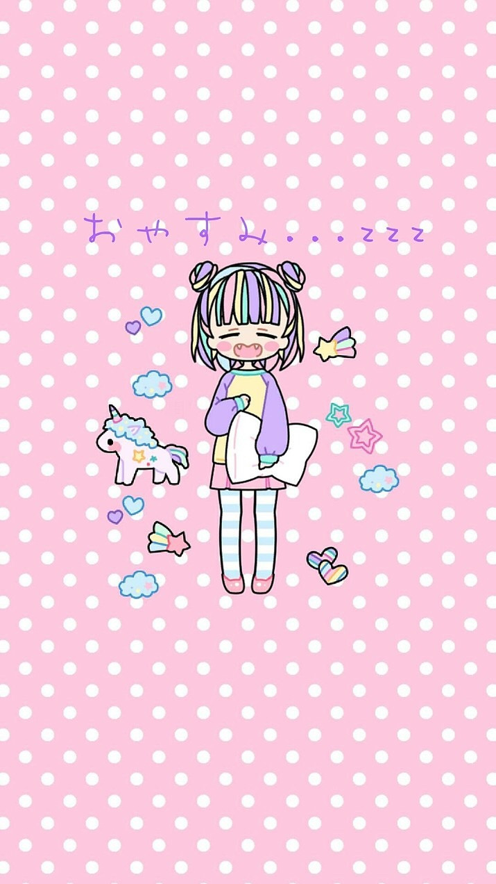 リクエストについて