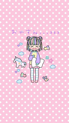 *あおいちゃんの2018/4/29 (日) 01:53のブログ