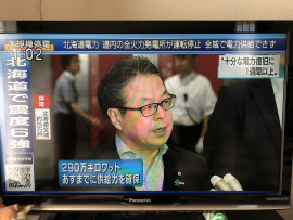 北海道のみなさん！