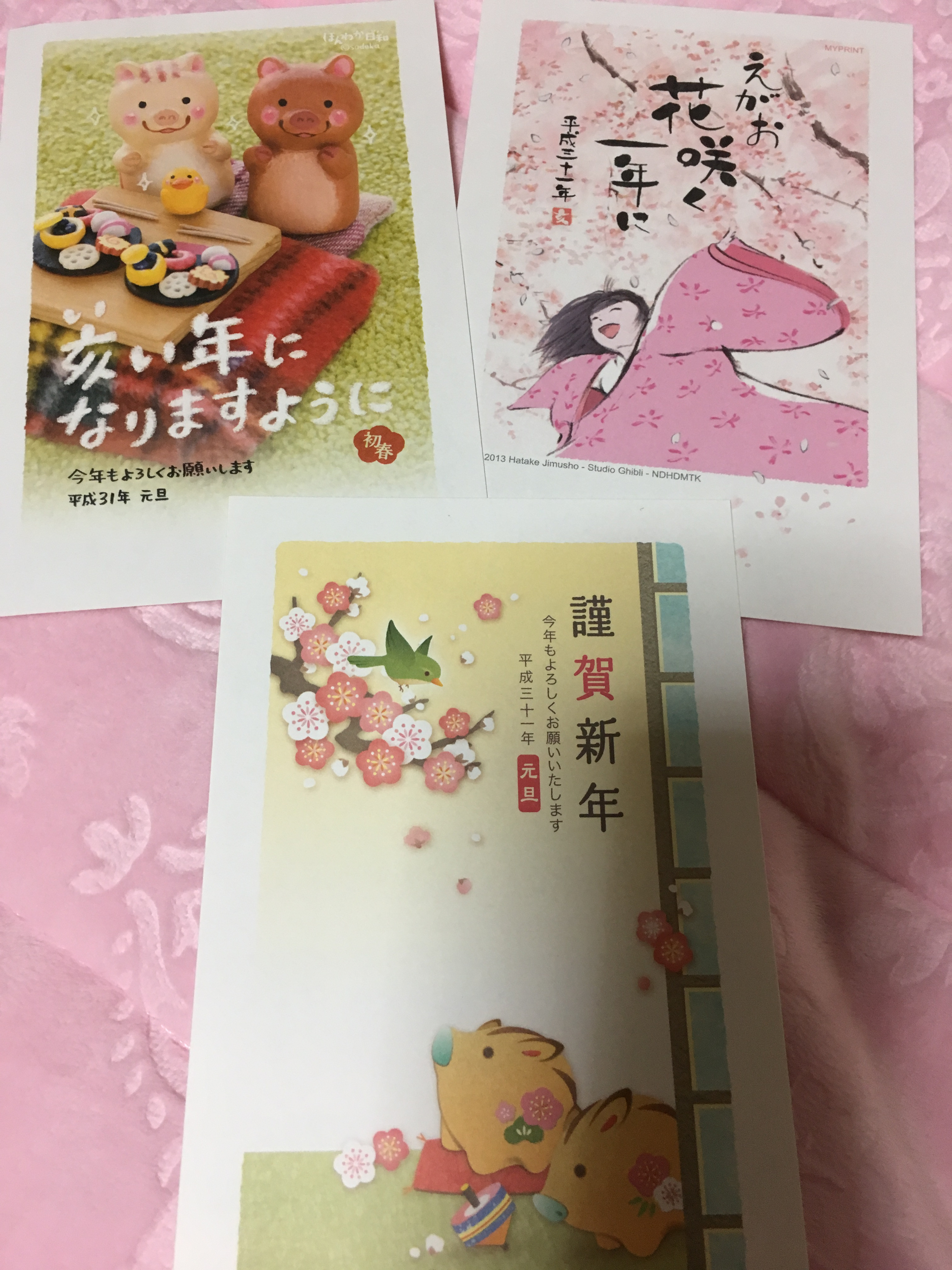 年賀状…熱中してたらこんな時間！