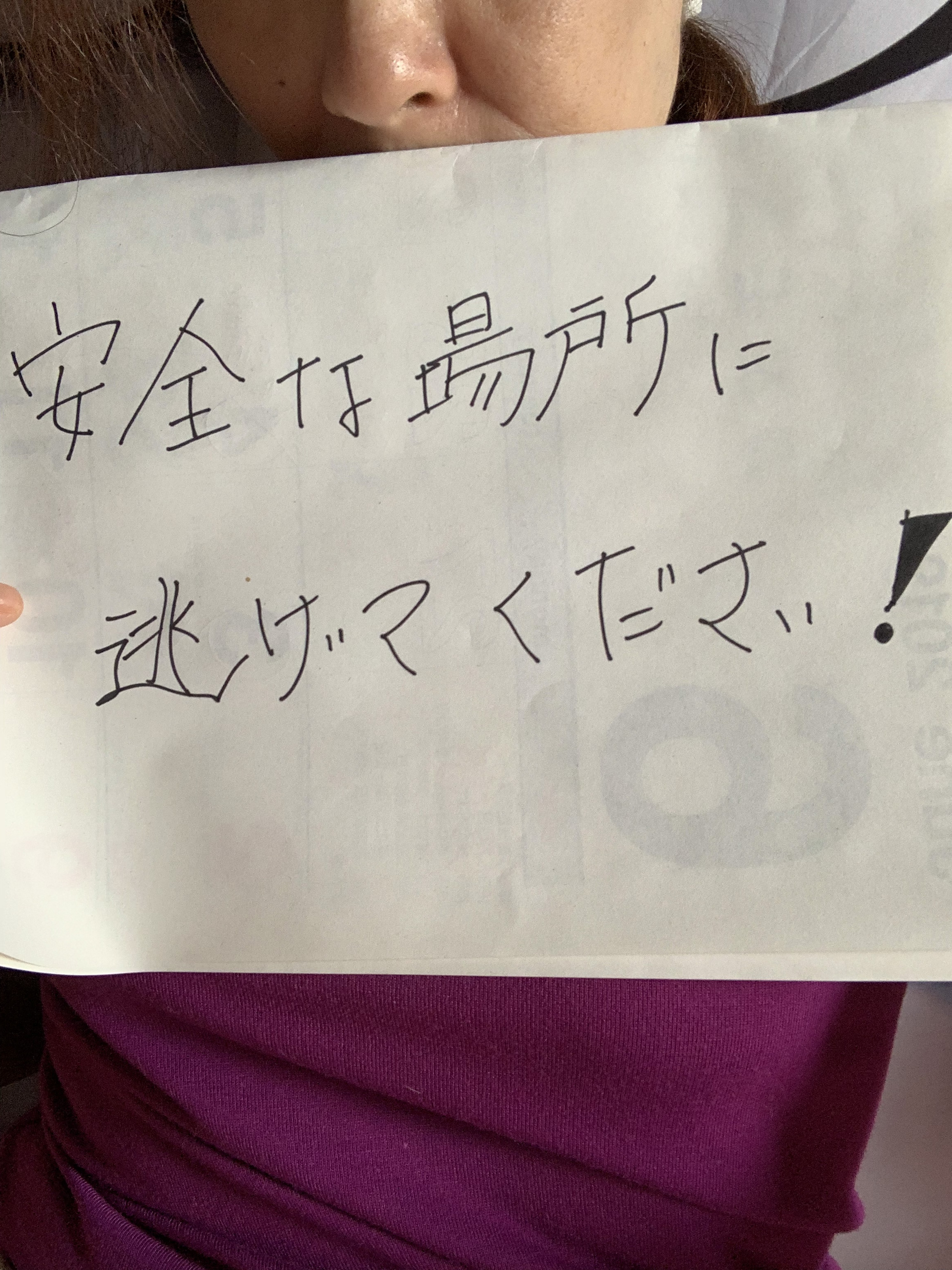 豪雨！危ないから皆んな逃げて??