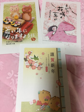 yuhちゃんの2018/12/5 (水) 04:35のブログ