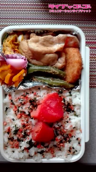 今日のお弁当?