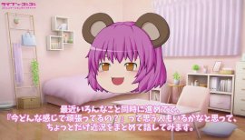 くま実ちゃんの12/2 (火) 03:47のブログ