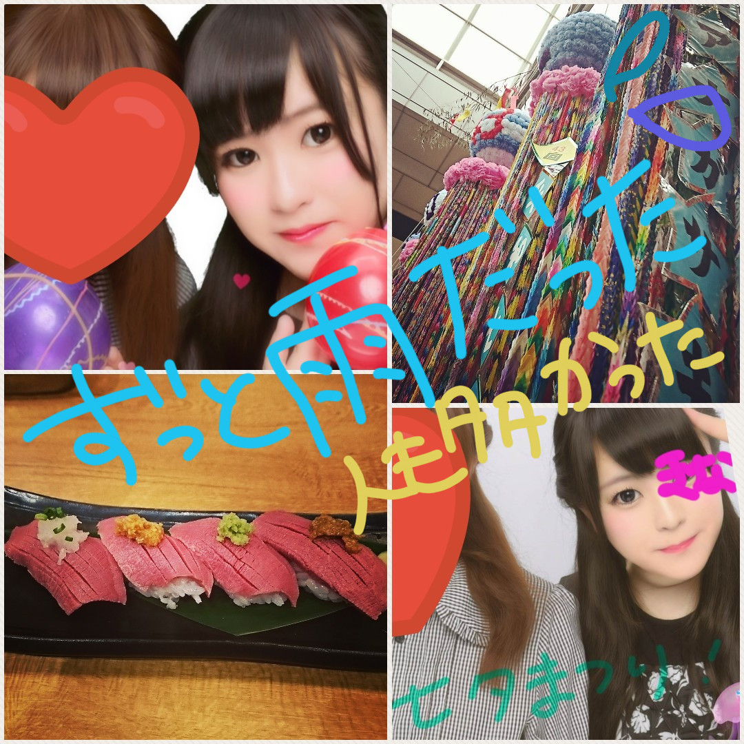 今日