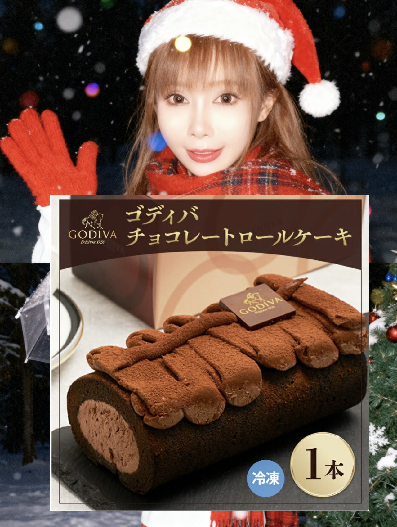 ふるさと納税
