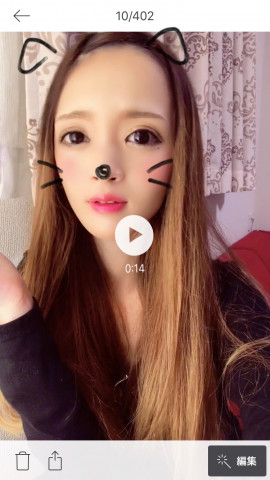 らんたぴちゃんの2018/9/17 (月) 23:25のブログ