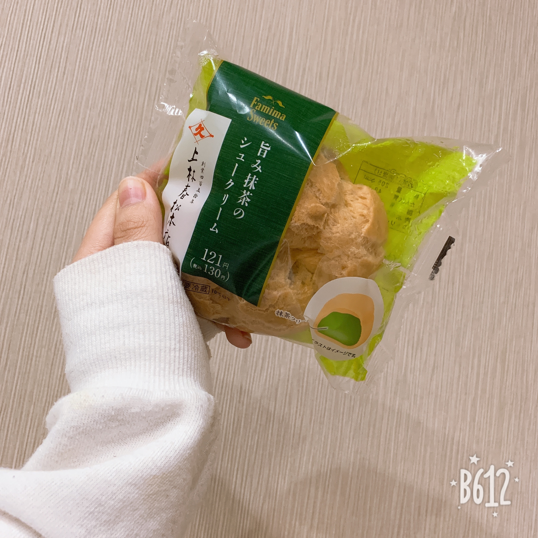 またまた食べ物( °?°  )