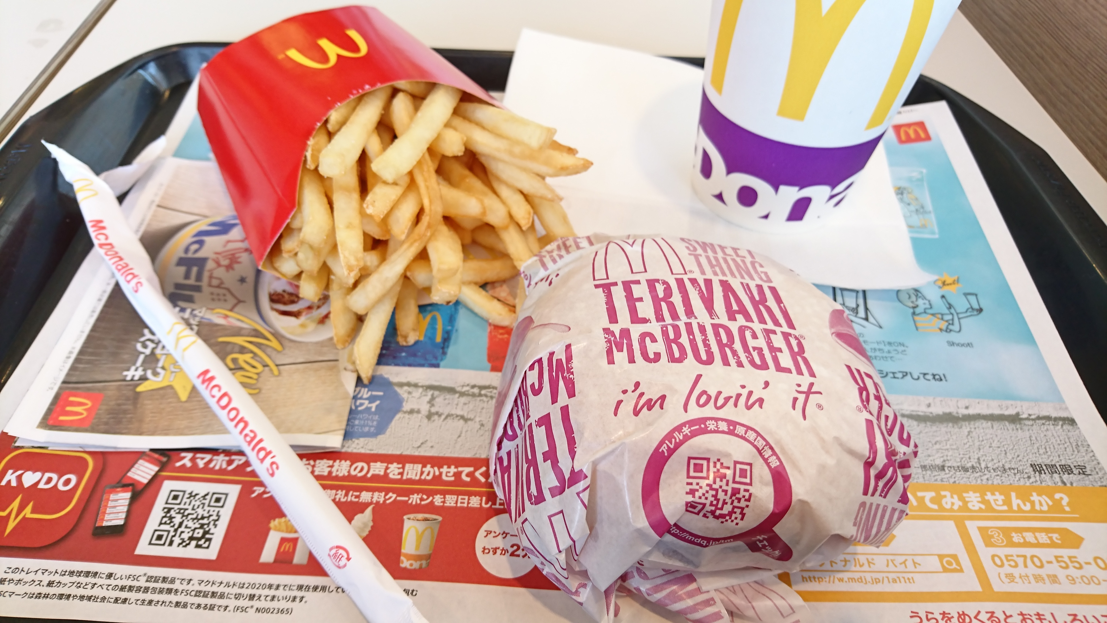 久しぶりにマック【テリヤキバーガー♪】