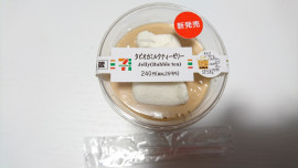 ゆりちゃんの2019/7/14 (日) 23:12のブログ