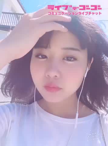 おはよ！