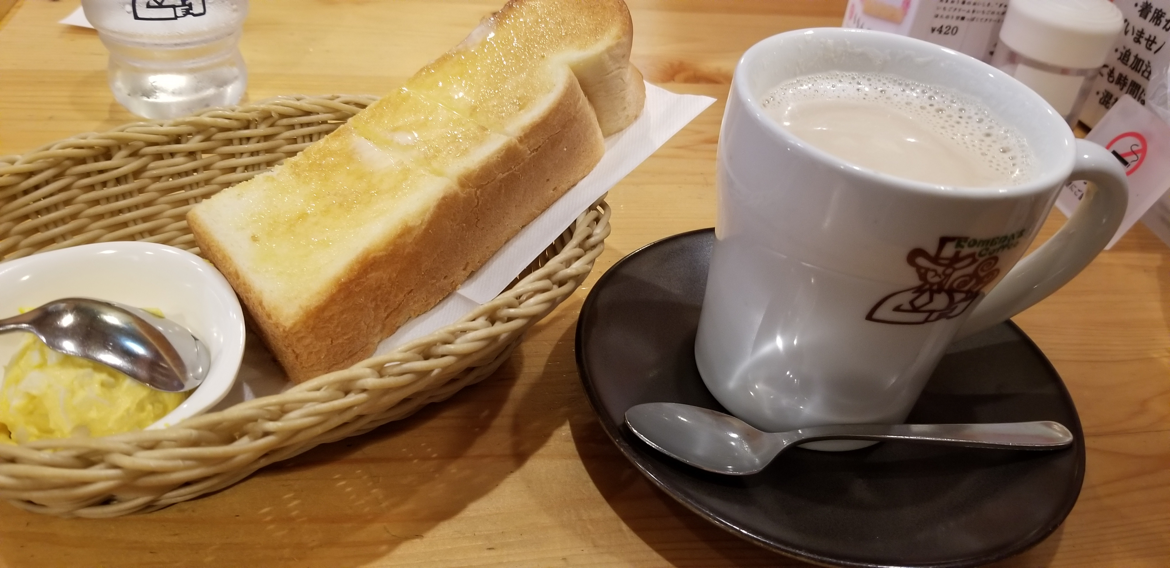 モーニング！