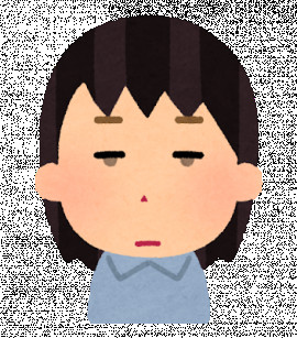 ものもらい