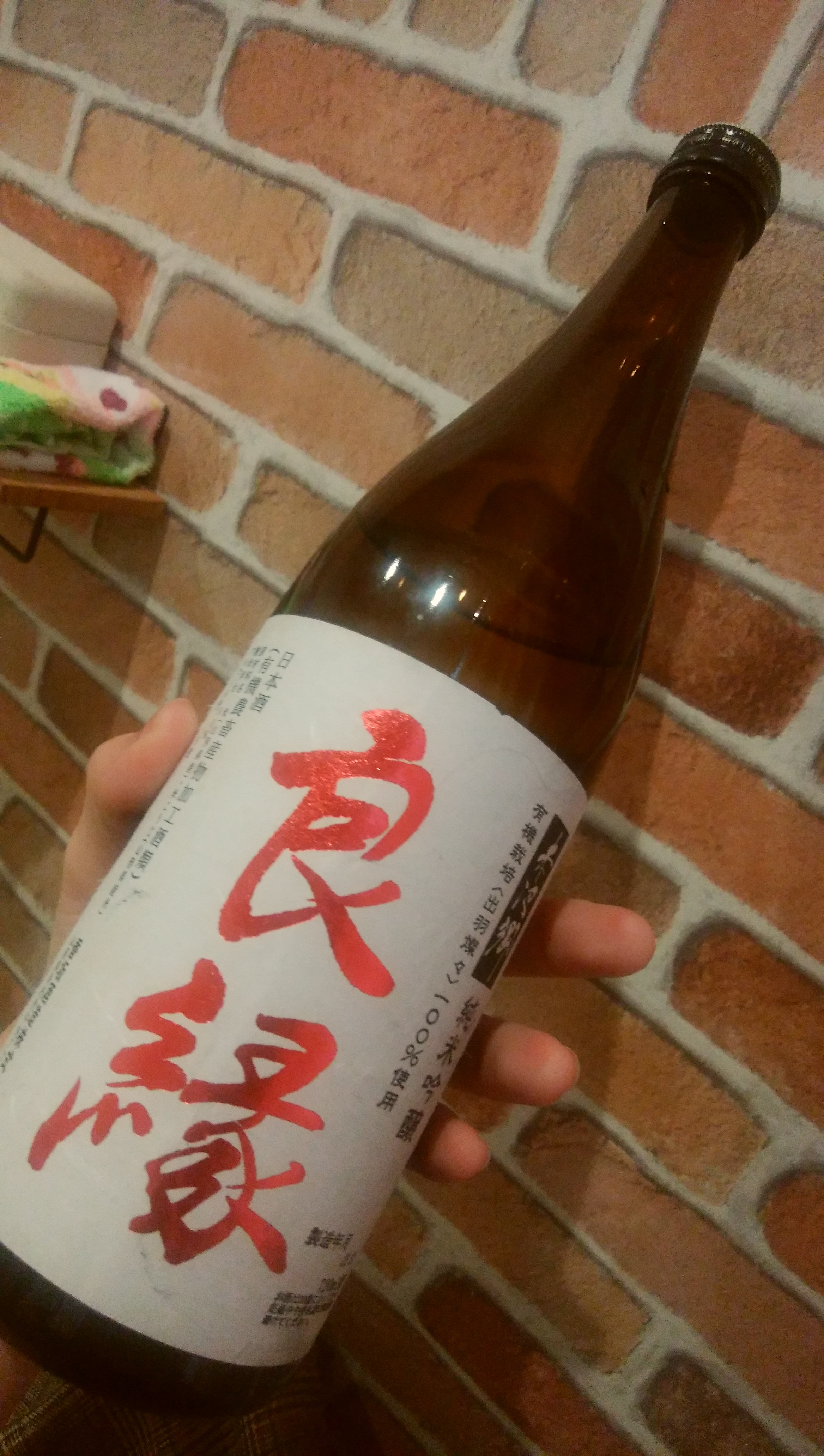 今夜は呑むぞ♪