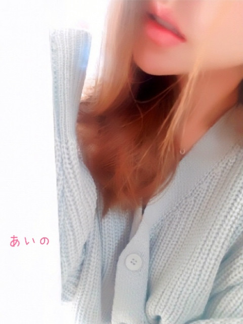 ♡あいの♡ちゃんの2018/10/24 (水) 16:57のブログ