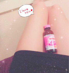 今日の疲れに
