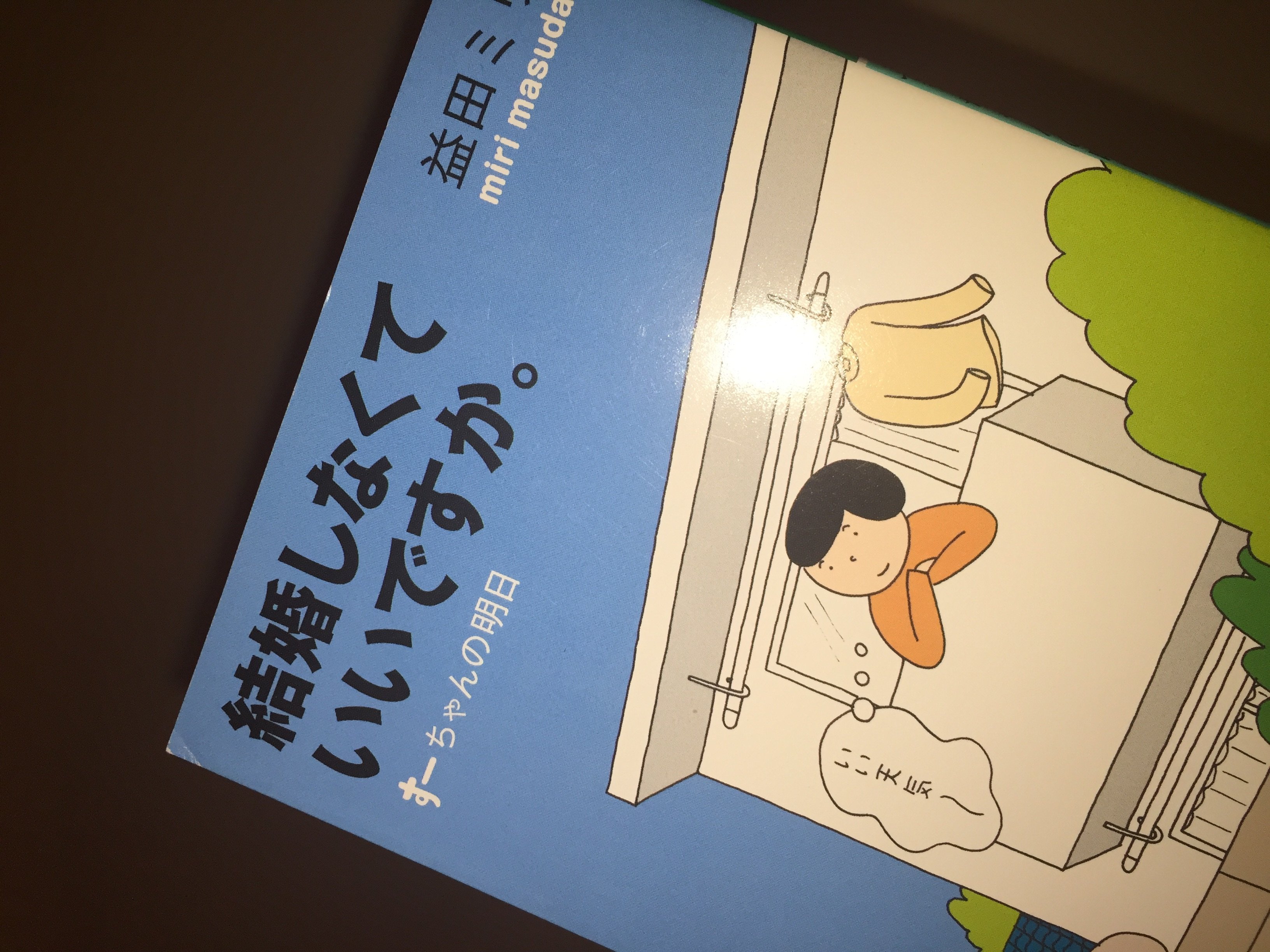 かーちゃん…