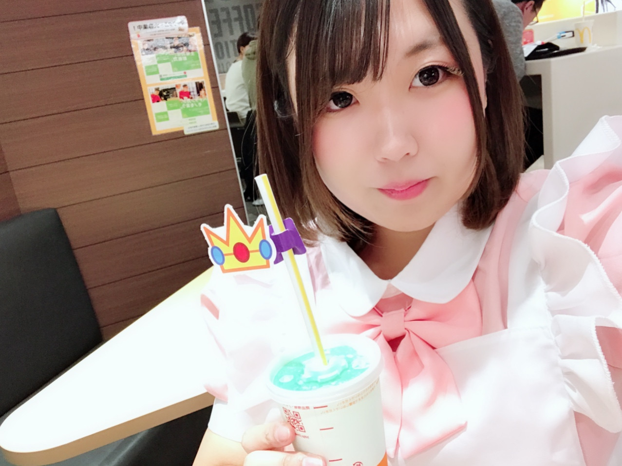 まいこ。。ちゃんの2018/11/1 (木) 00:29のブログ