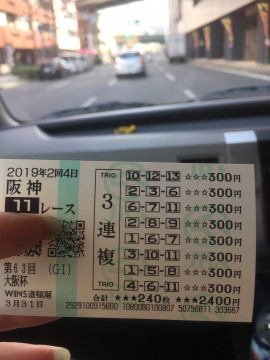 ともかちゃんの2019/4/5 (金) 16:39のブログ