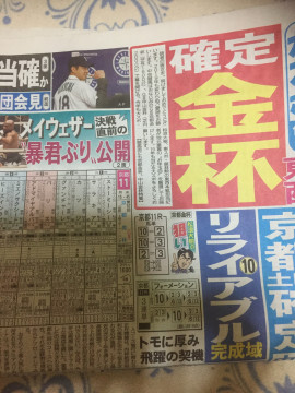 ともかちゃんの2019/1/4 (金) 17:30のブログ