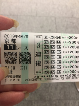 ともかちゃんの2019/10/20 (日) 16:02のブログ