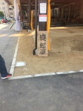 ともかちゃんの2019/2/18 (月) 17:00のブログ