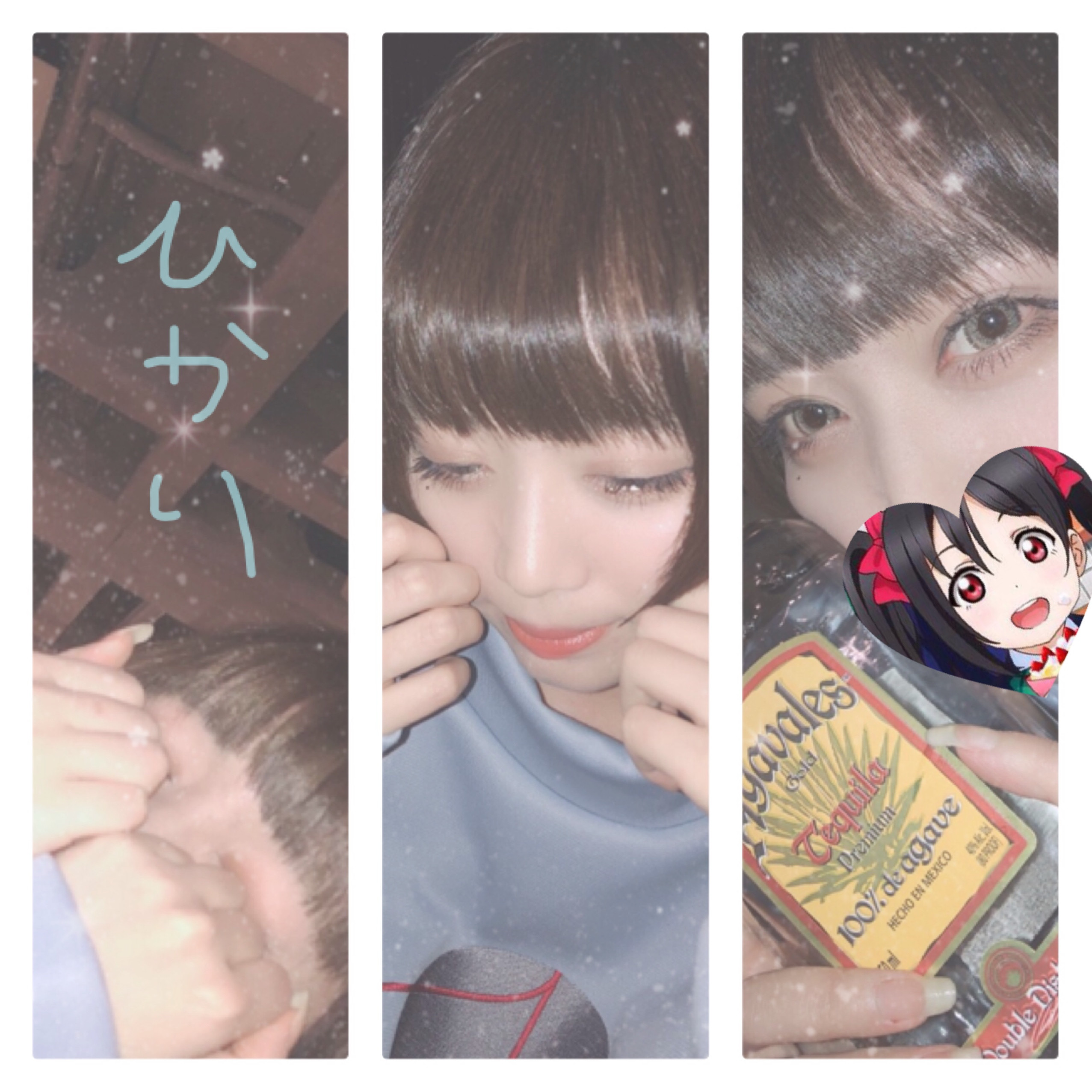 パリピになれなーい