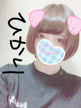 ひかり＊・。ちゃんの2019/2/16 (土) 12:56のブログ