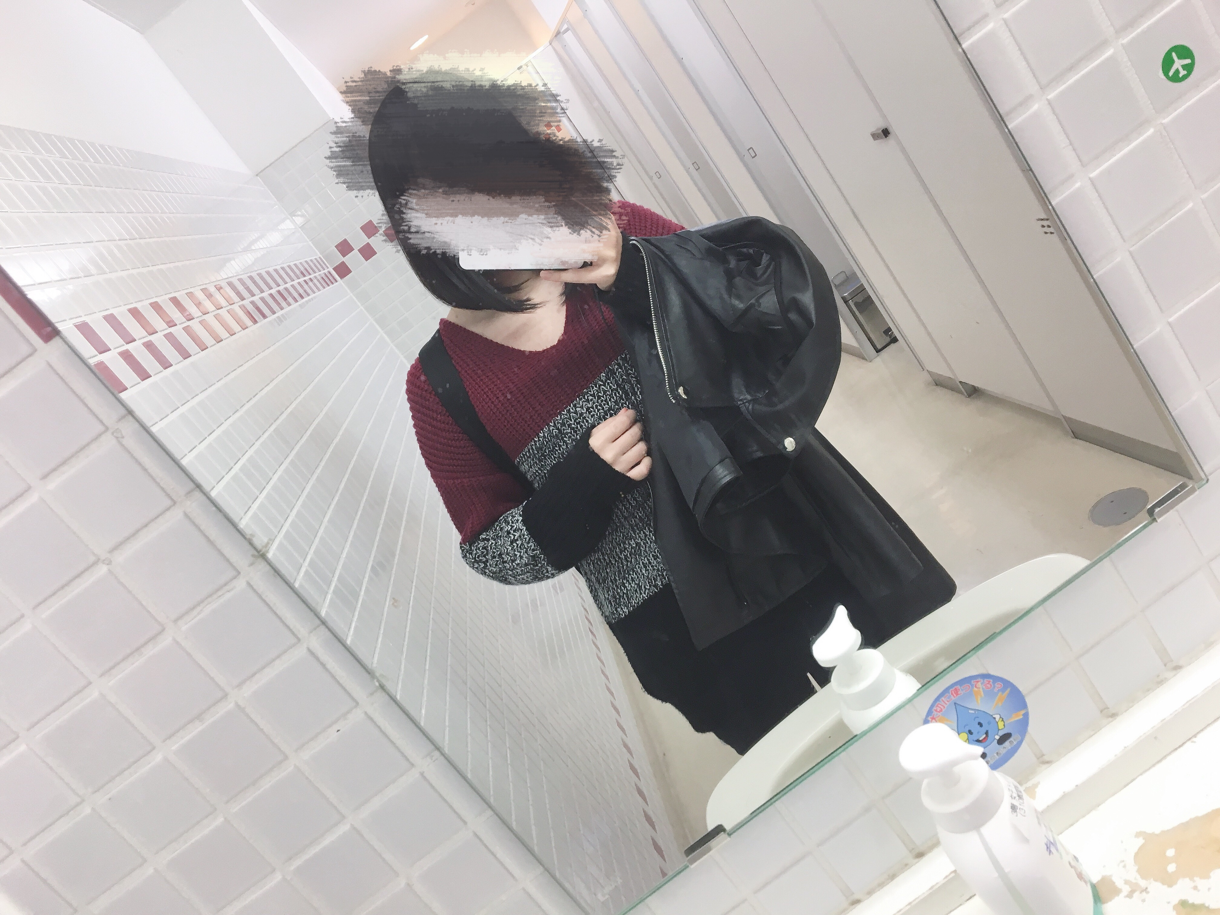 学校だった〜?