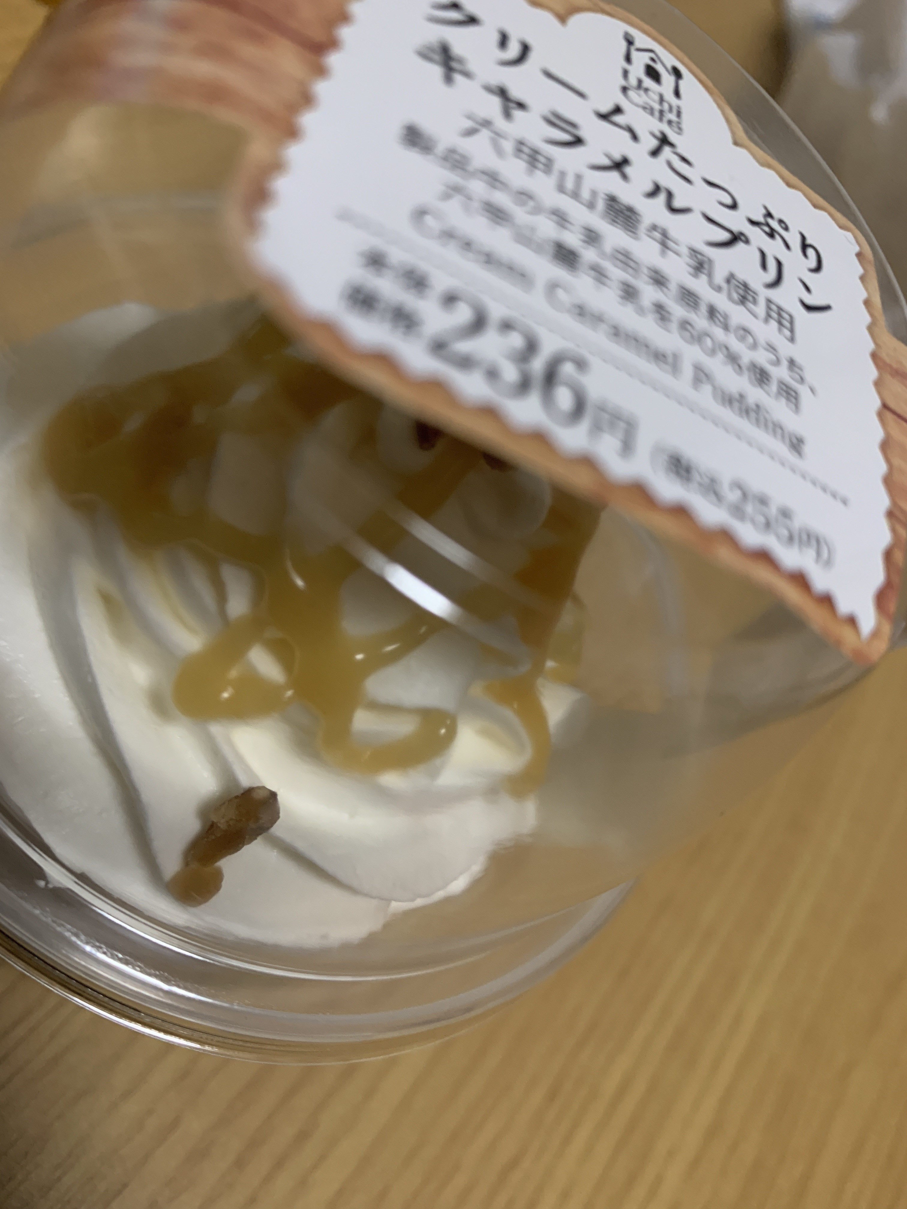 お友達と(*'ω'*)