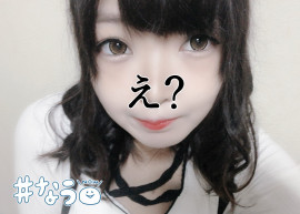 やっほ〜！！！