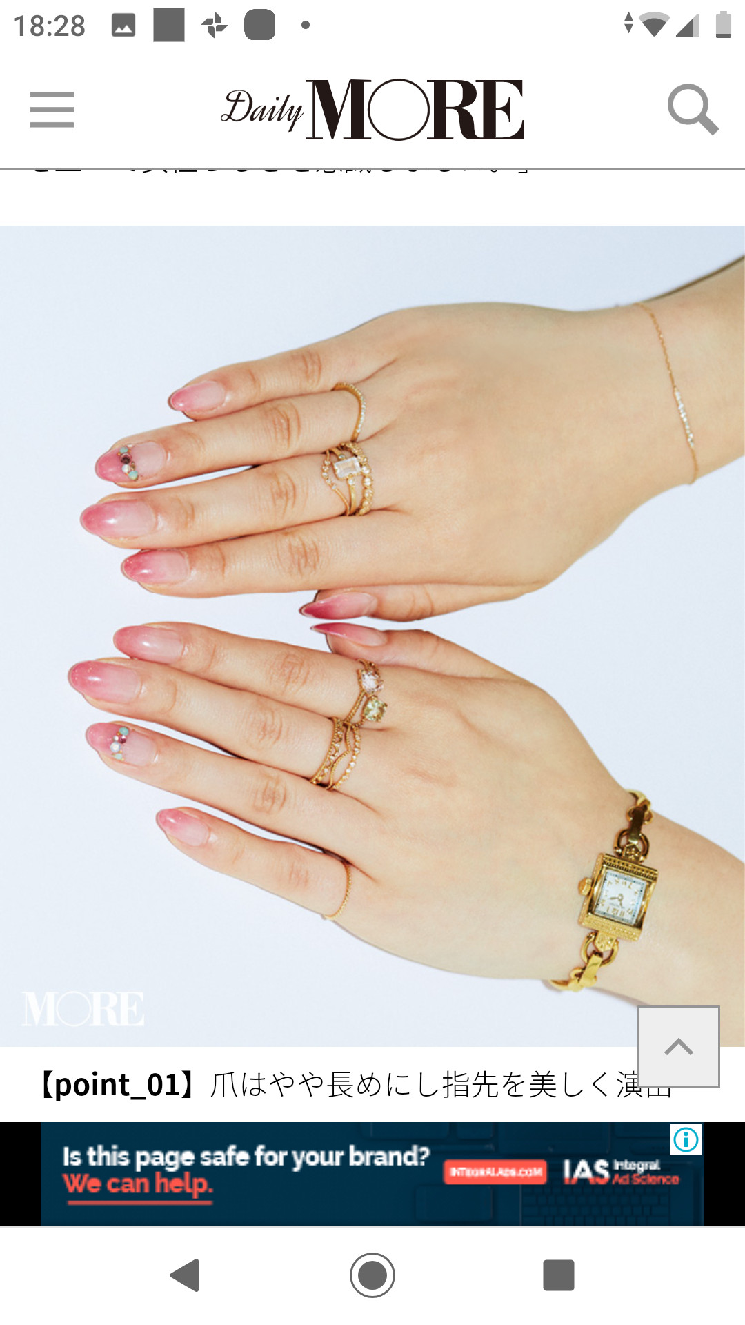 忙しいからめーる嬉しい?