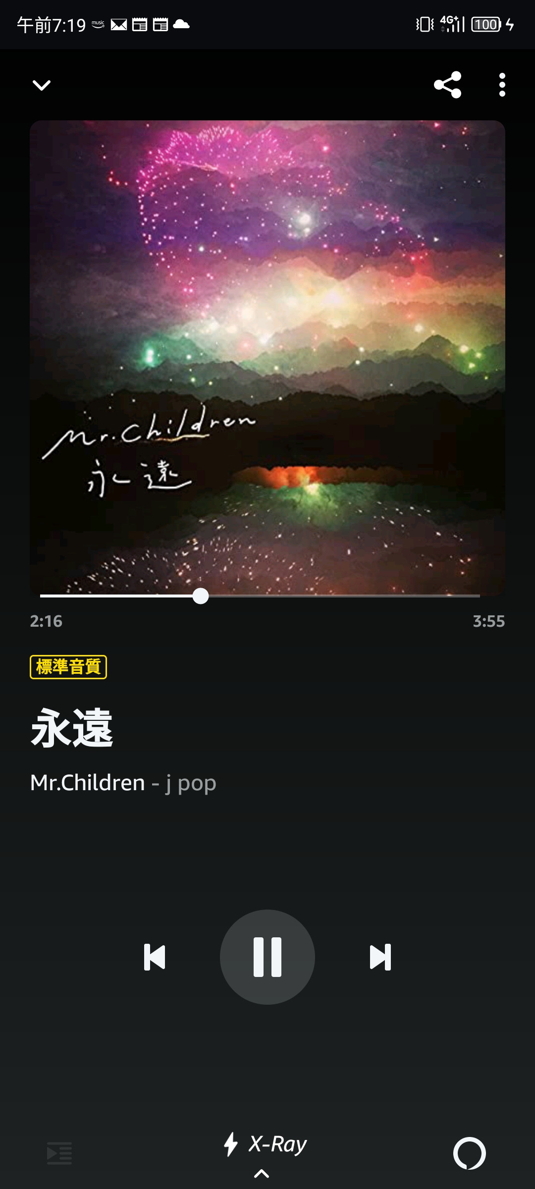 ?見に行ってきます? ??