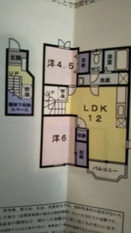 ここなちゃんの2019/4/12 (金) 17:38のブログ