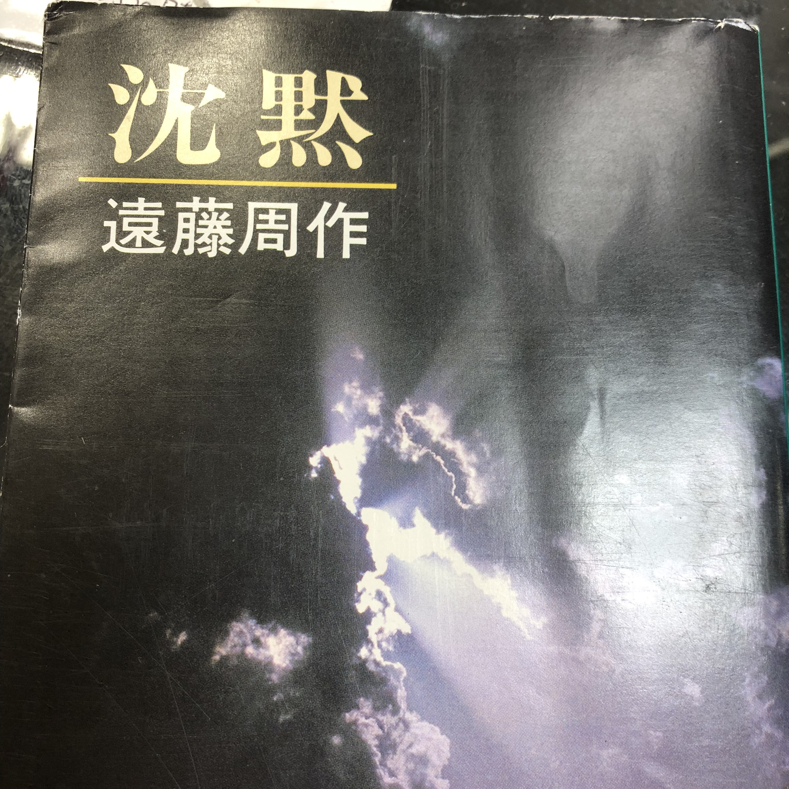 日本文学??