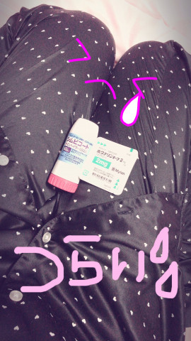 おもちちゃんの2019/4/6 (土) 23:03のブログ