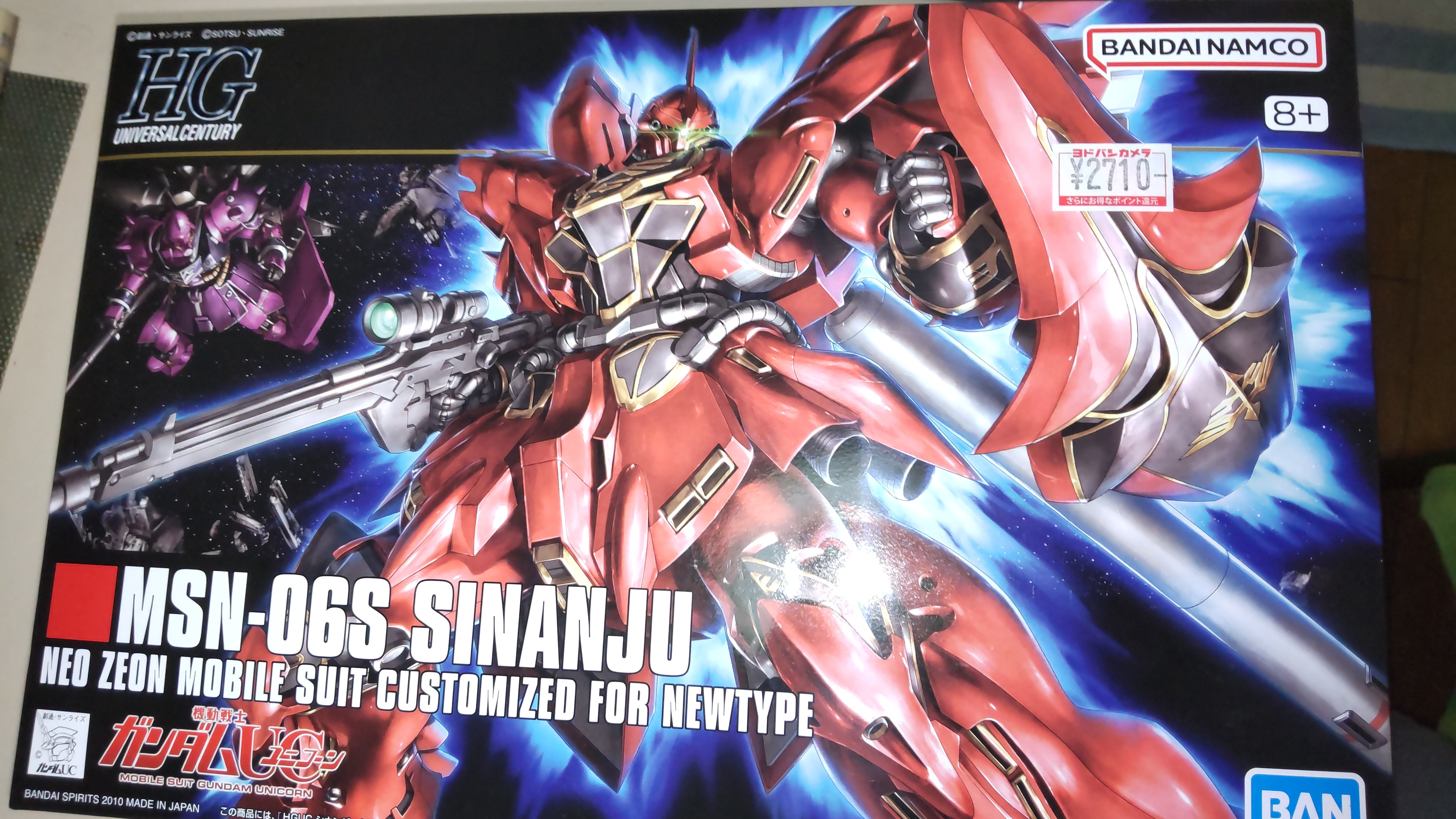 ガンプラ買いました(^_^)v