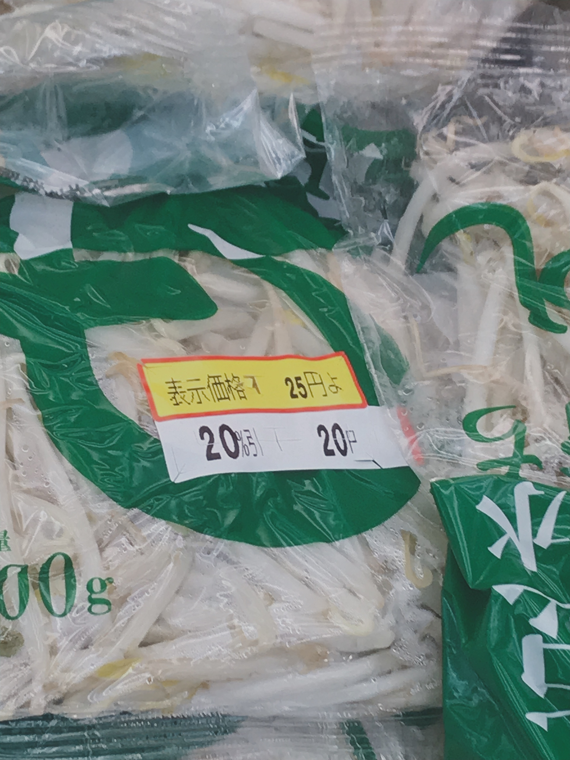 やっほーい！！！