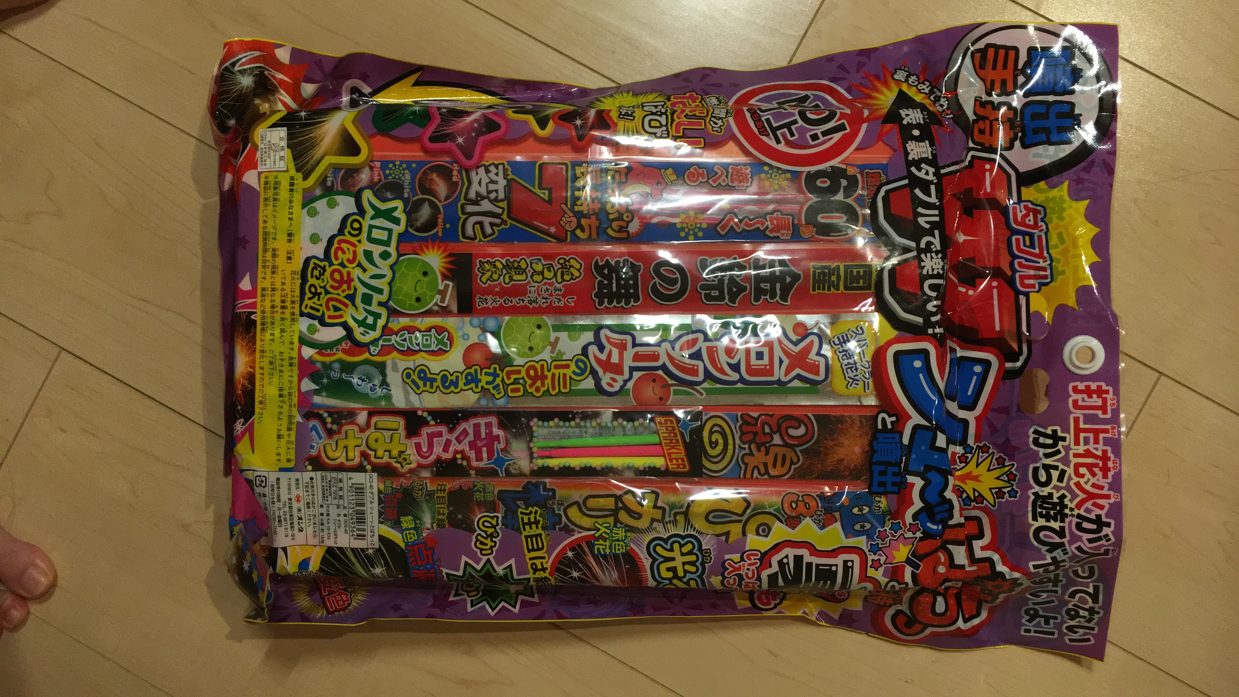 おはよーっ！今日はバイトだよー