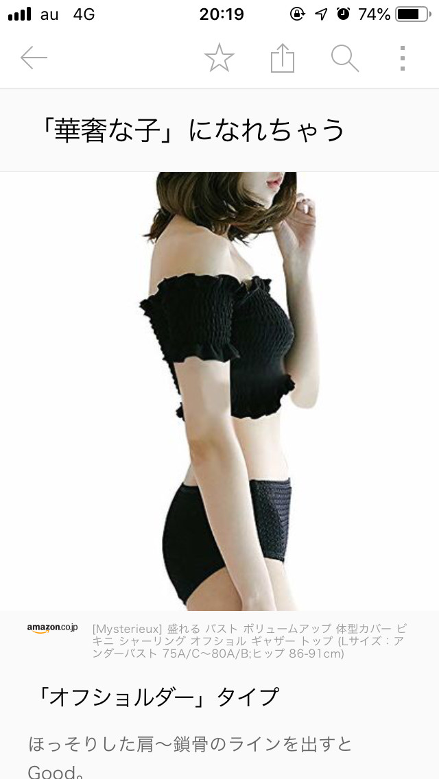 ちょっ！かわいすぎ