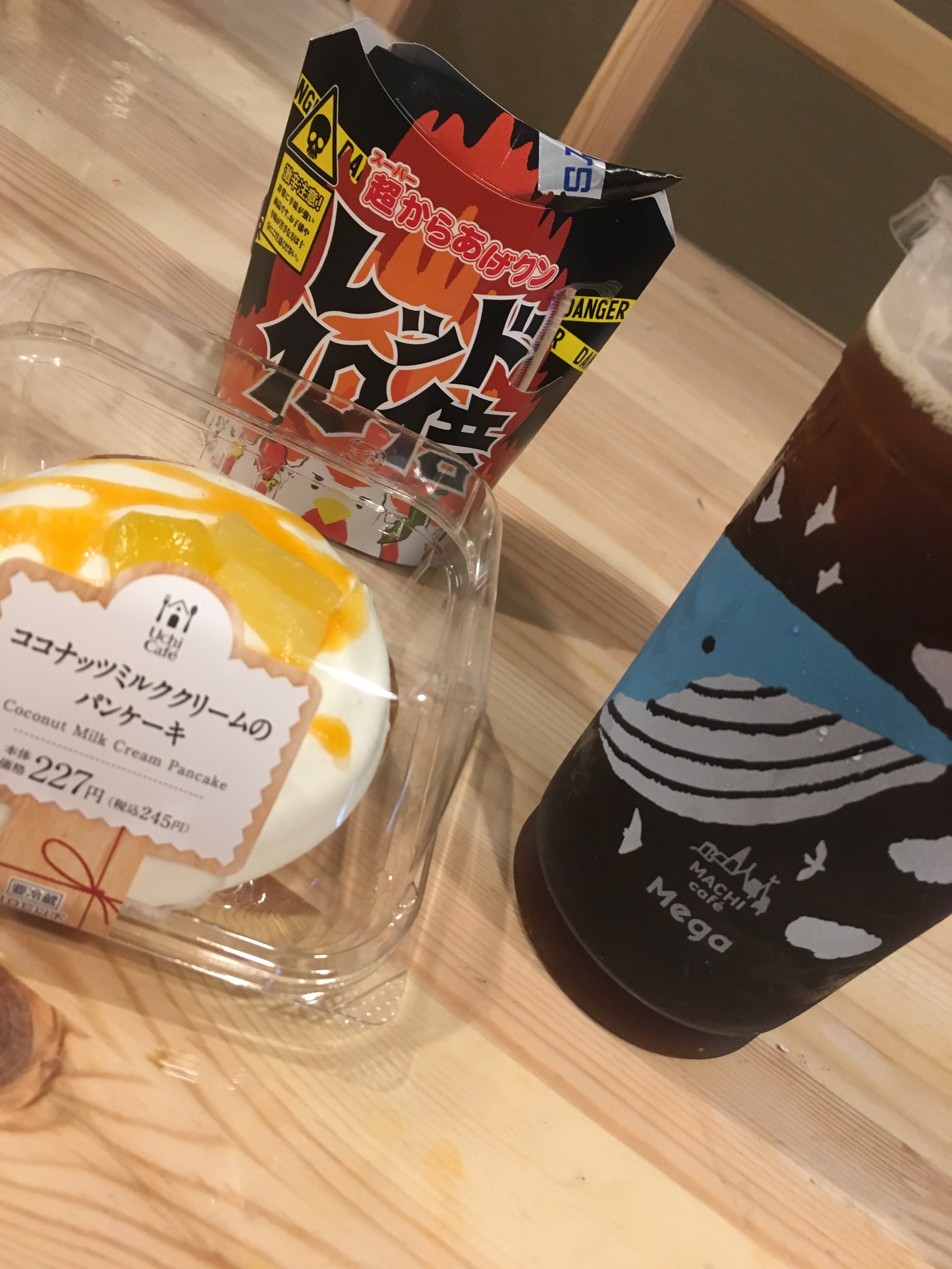 辛いのは苦手なちなですが