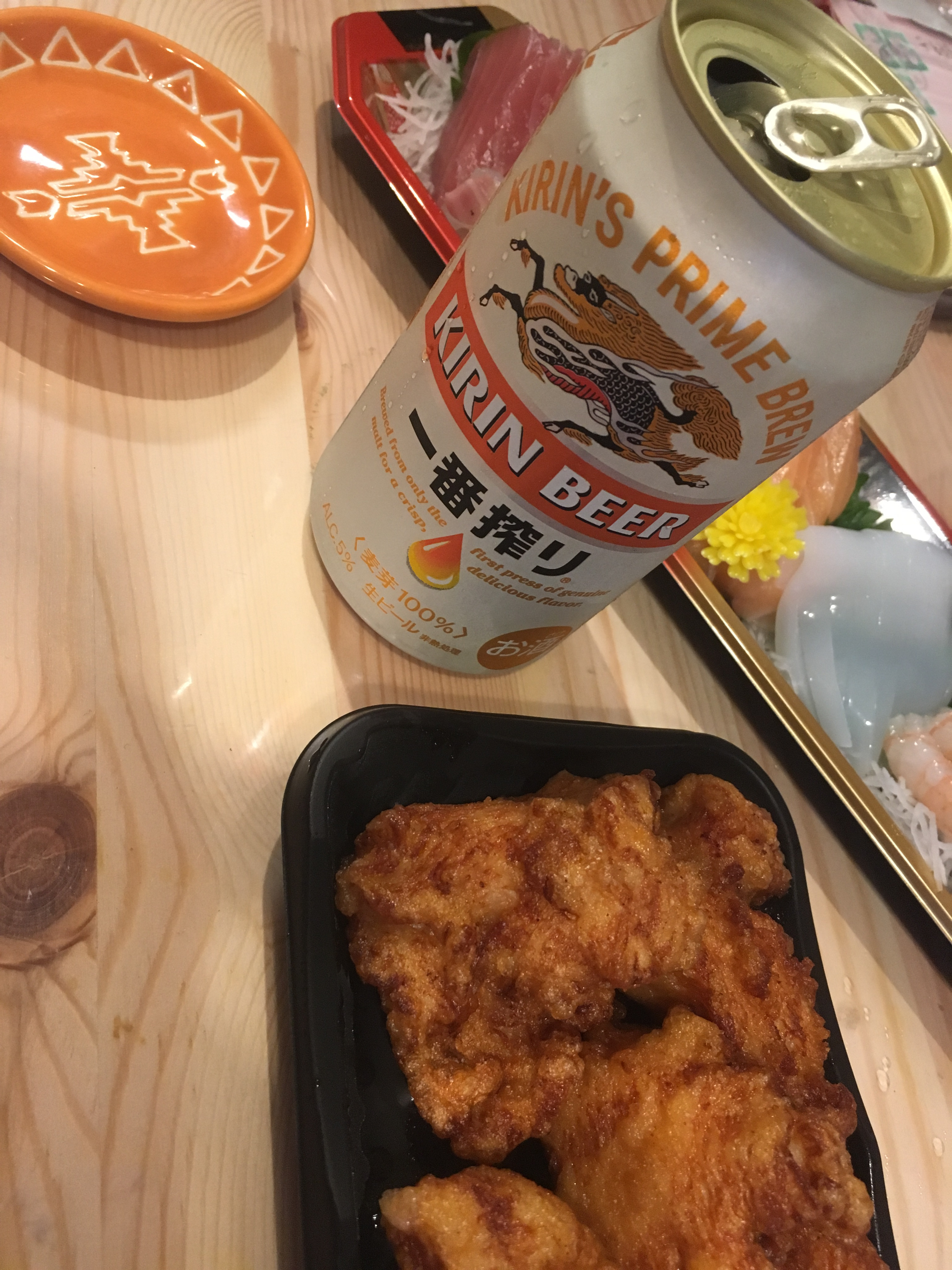 おつかれ様です