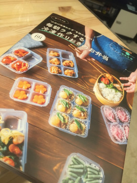 ちなちゃんちゃんの2019/5/12 (日) 19:38のブログ