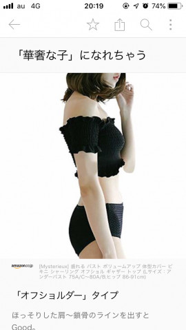 ちなちゃんちゃんの2019/6/14 (金) 20:22のブログ