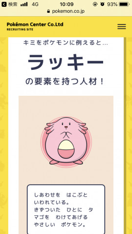 ちなちゃんちゃんの2019/8/13 (火) 20:52のブログ