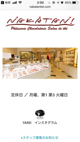 ちなちゃんちゃんの2019/6/24 (月) 11:38のブログ