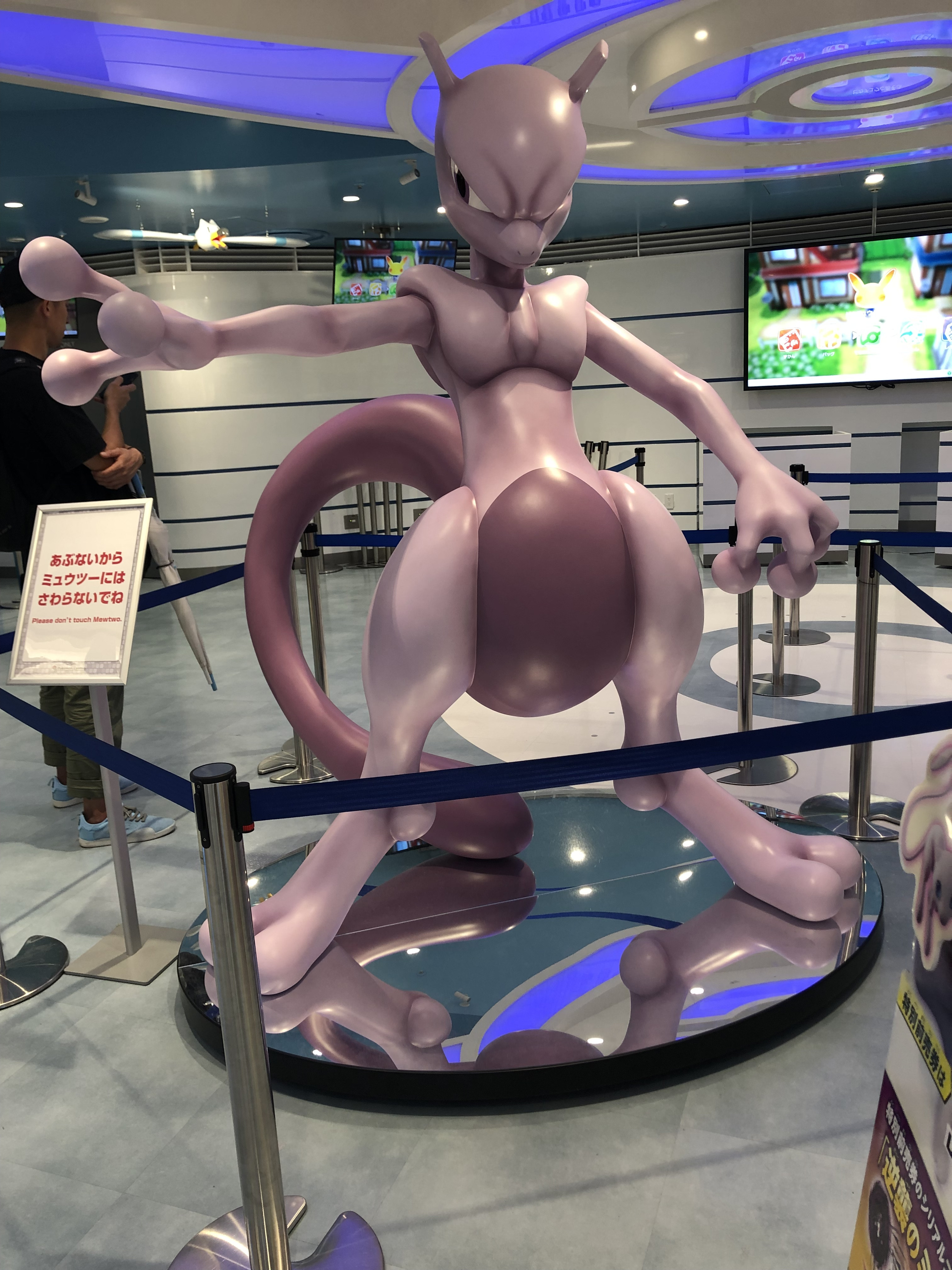 ポケモンセンター