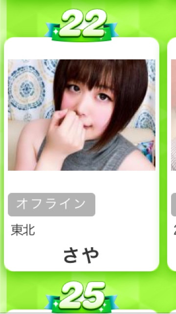 こんにちは( *´?`* )さやです！